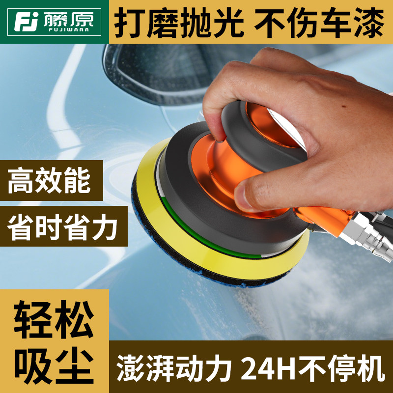 气动偏心抛光机（FUJ-313 / FUJ-501，5 寸 / 6 寸）
